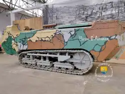 Fleur DAmour Char 230  Fleur DAmour Char 230
