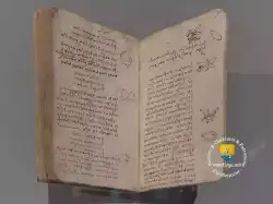 Meteorologie Par Leonard De Vinci18  Meteorologie Par Leonard De Vinci18