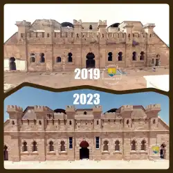 2019 2023 Fort